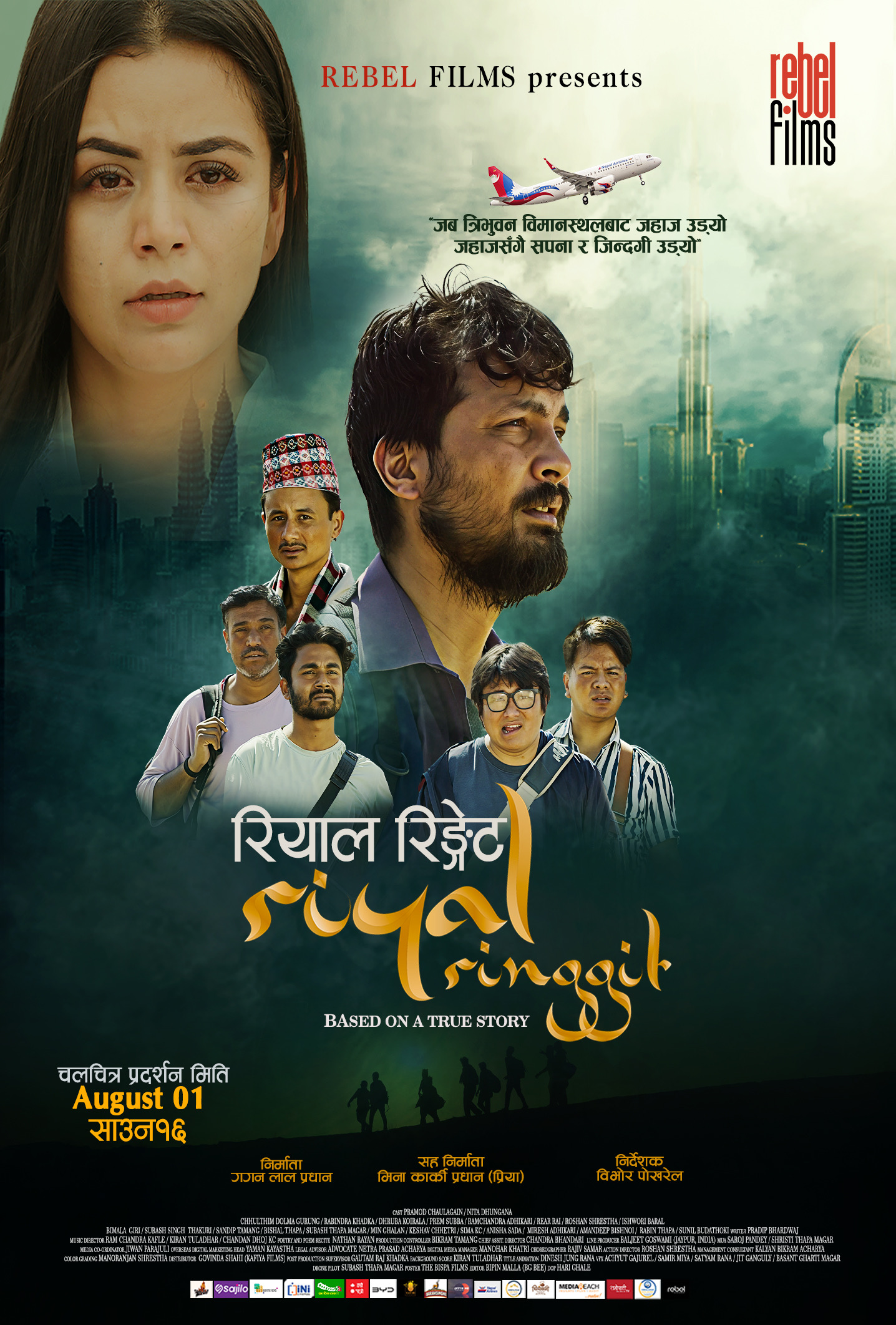 poster-img