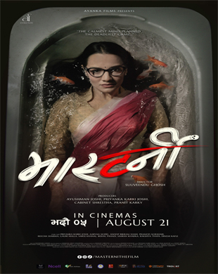 poster-img