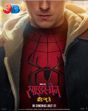 poster-img